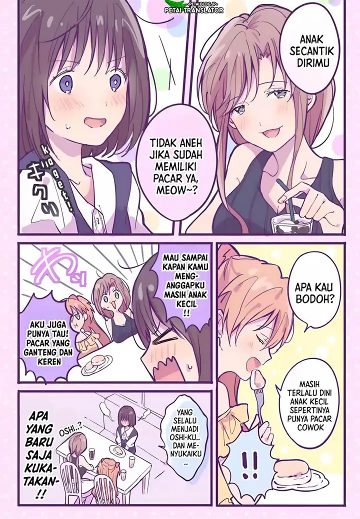 image-komik-ikari-shinji-no-himegoto-chapter-12-2/5