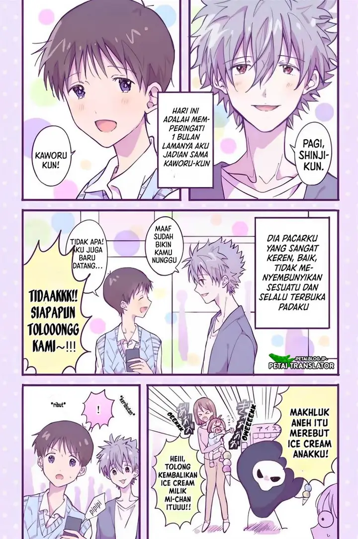 image-komik-ikari-shinji-no-himegoto-chapter-13-3/7