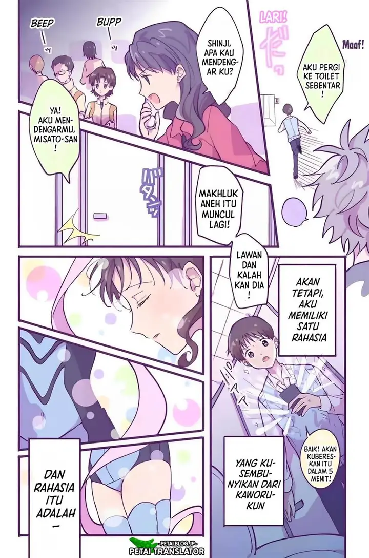 image-komik-ikari-shinji-no-himegoto-chapter-13-4/7