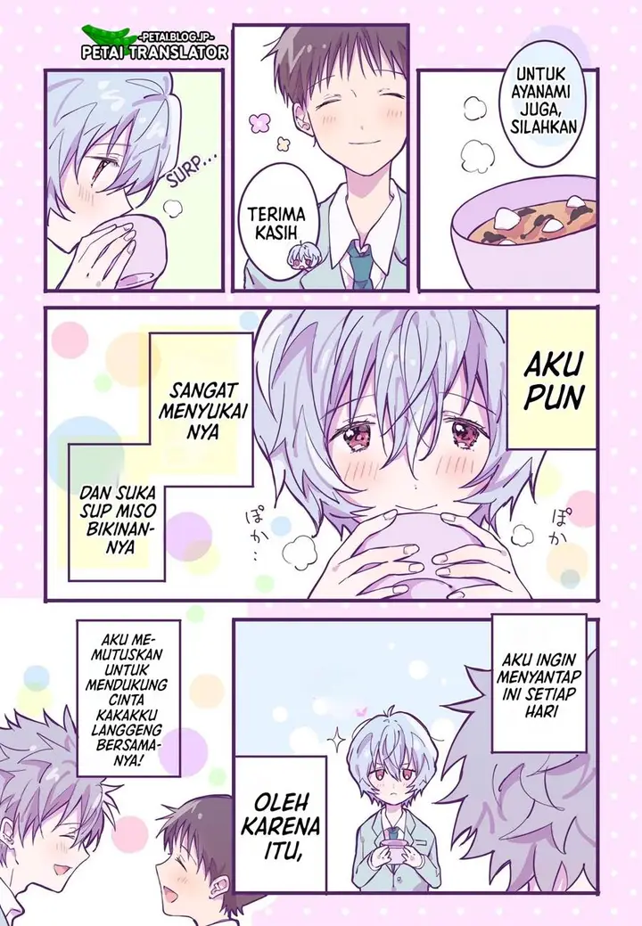 image-komik-ikari-shinji-no-himegoto-chapter-14-3/4