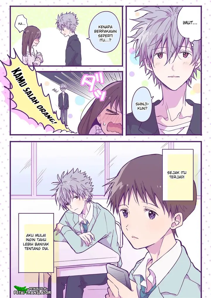 image-komik-ikari-shinji-no-himegoto-chapter-2-1/5