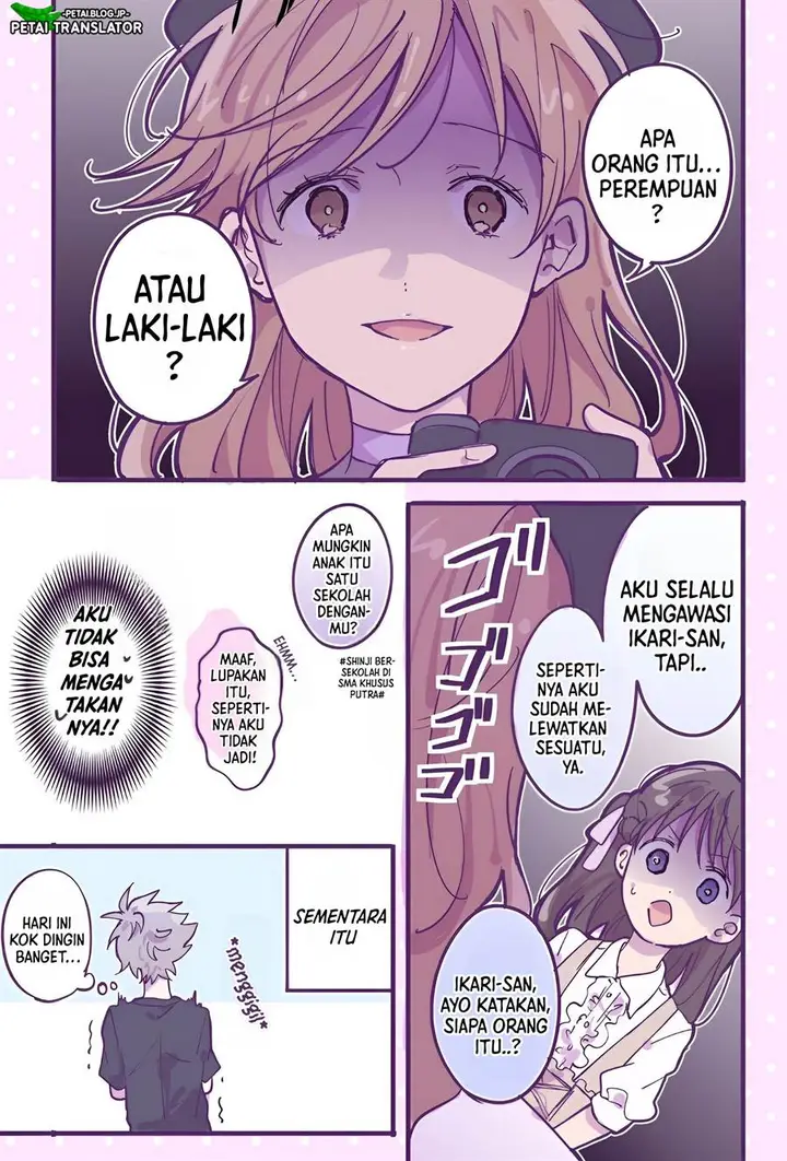 image-komik-ikari-shinji-no-himegoto-chapter-5-2/4