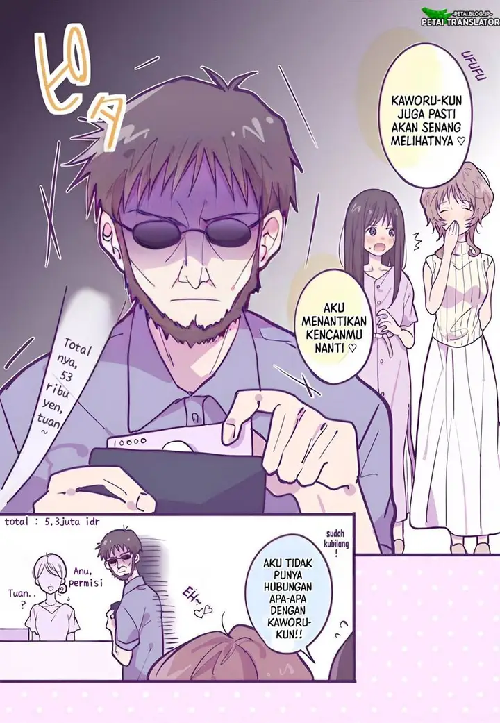 image-komik-ikari-shinji-no-himegoto-chapter-7-2/4