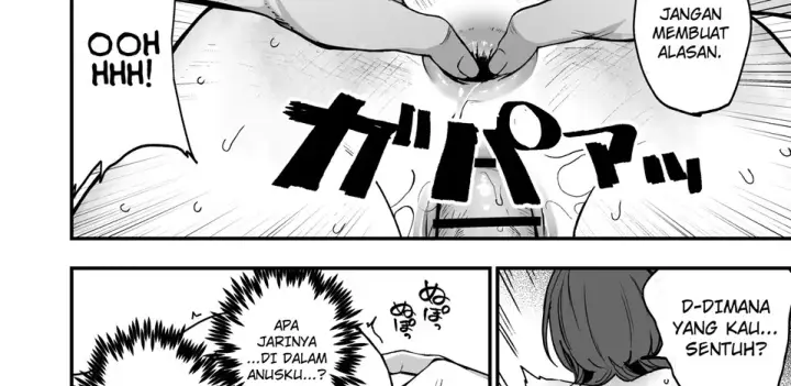 image-komik-ike-mesu-shitsuji-no-maso-ochi-tettei-chapter-01-end-42/90