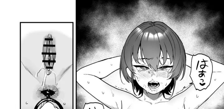 image-komik-ike-mesu-shitsuji-no-maso-ochi-tettei-chapter-01-end-70/90