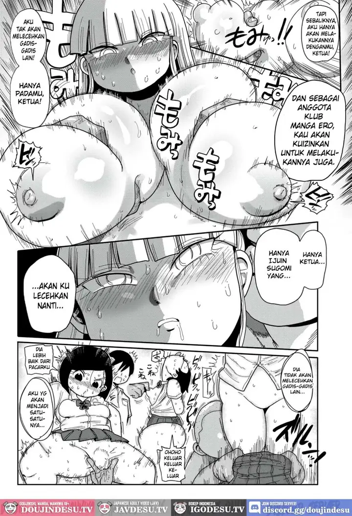 image-komik-ike-seijun-gakuen-ero-manga-bu-kiliu-chapter-01-23/27