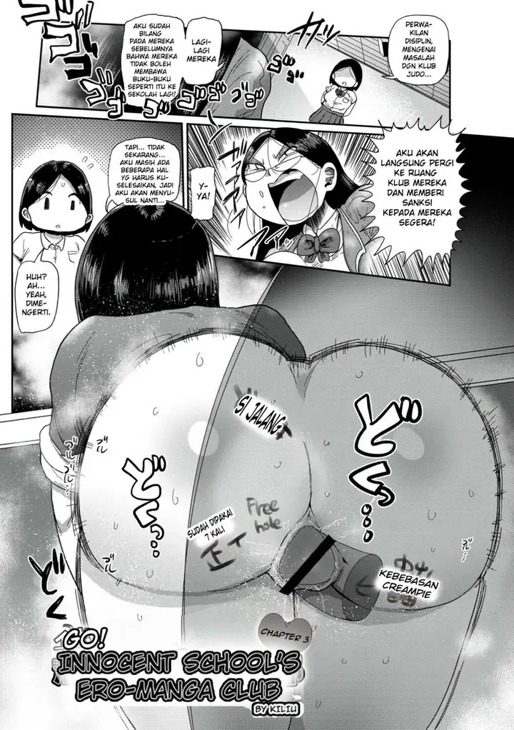 image-komik-ike-seijun-gakuen-ero-manga-bu-kiliu-chapter-03-1/21