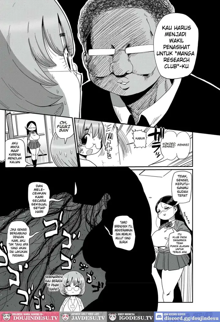 image-komik-ike-seijun-gakuen-ero-manga-bu-kiliu-chapter-03-5/21