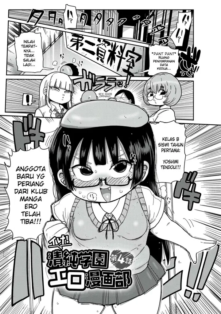 image-komik-ike-seijun-gakuen-ero-manga-bu-kiliu-chapter-04-1/21