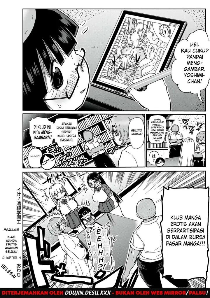 image-komik-ike-seijun-gakuen-ero-manga-bu-kiliu-chapter-04-20/21
