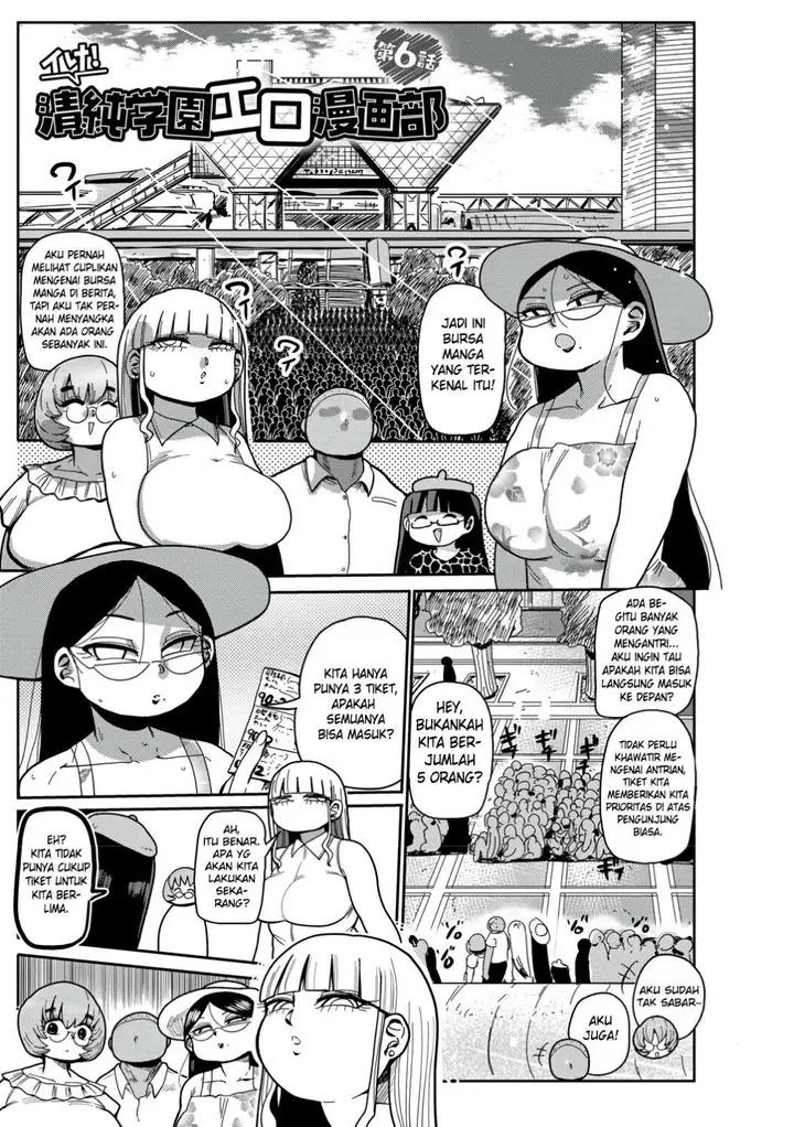 image-komik-ike-seijun-gakuen-ero-manga-bu-kiliu-chapter-06-1/21