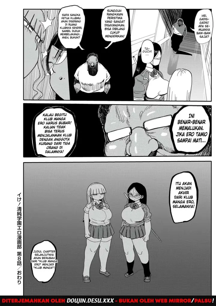 image-komik-ike-seijun-gakuen-ero-manga-bu-kiliu-chapter-08-19/20