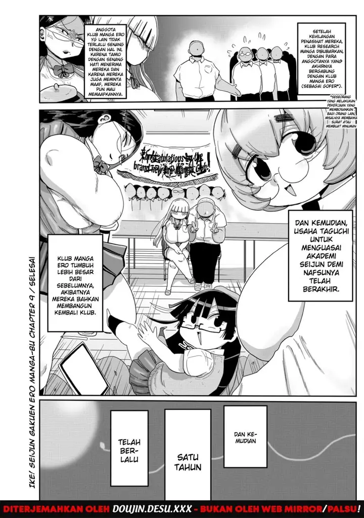 image-komik-ike-seijun-gakuen-ero-manga-bu-kiliu-chapter-09-20/21