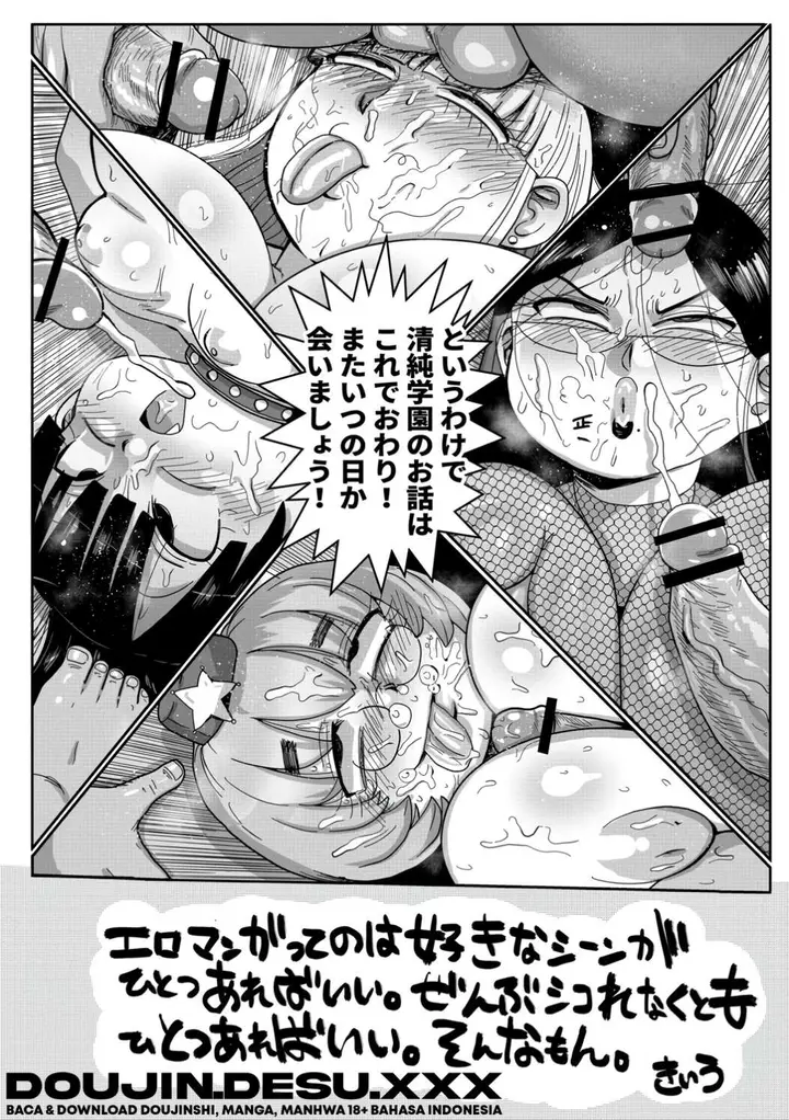 image-komik-ike-seijun-gakuen-ero-manga-bu-kiliu-chapter-10-26/28