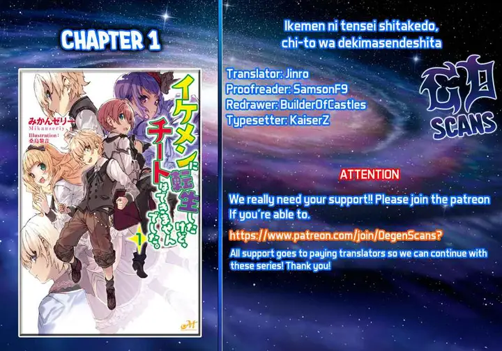 image-komik-ikemen-ni-tensei-shita-kedo-cheat-wa-dekimasen-shita-chapter-1-1/28