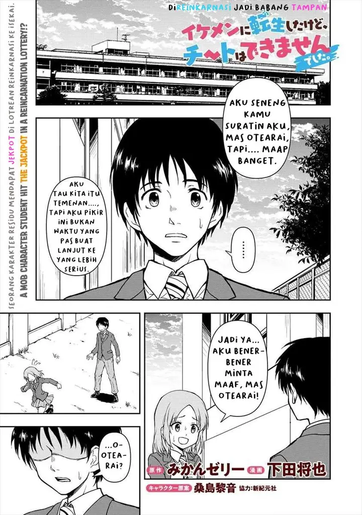 image-komik-ikemen-ni-tensei-shita-kedo-cheat-wa-dekimasen-shita-chapter-1-2/28