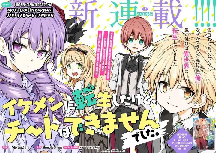 image-komik-ikemen-ni-tensei-shita-kedo-cheat-wa-dekimasen-shita-chapter-1-5/28