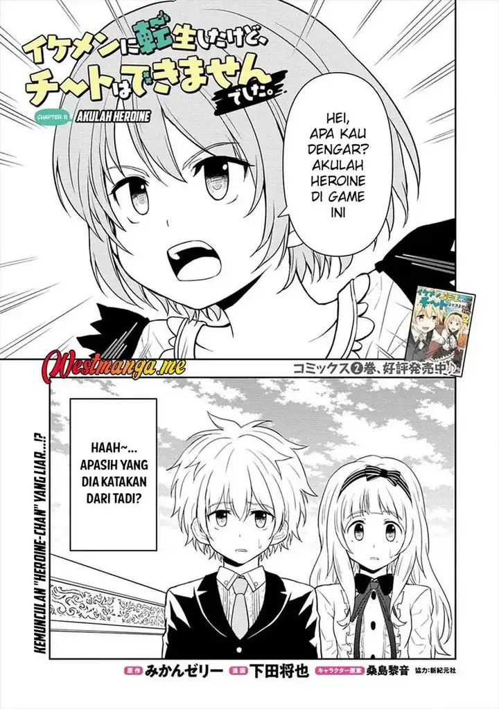 image-komik-ikemen-ni-tensei-shita-kedo-cheat-wa-dekimasen-shita-chapter-11-1/29