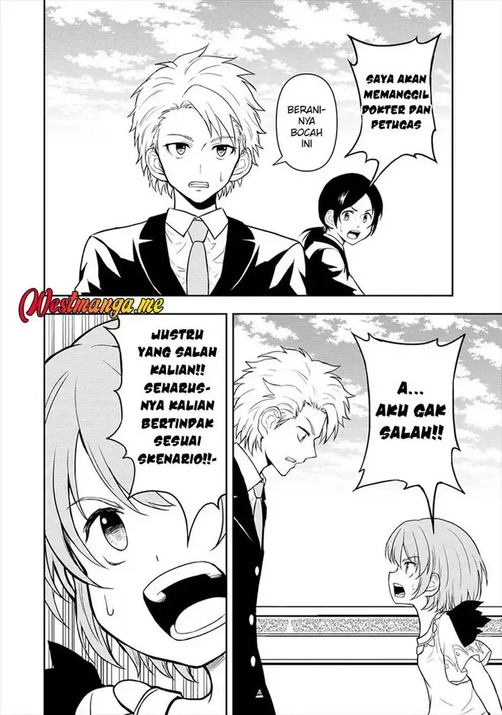 image-komik-ikemen-ni-tensei-shita-kedo-cheat-wa-dekimasen-shita-chapter-11-19/29