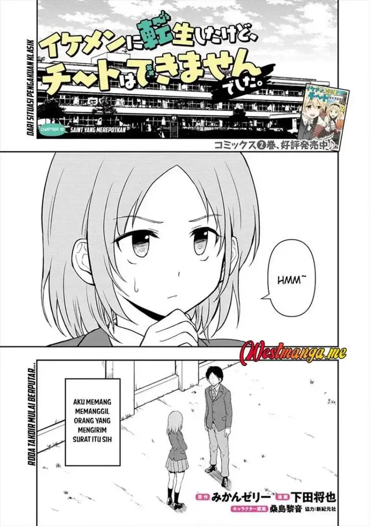 image-komik-ikemen-ni-tensei-shita-kedo-cheat-wa-dekimasen-shita-chapter-12-1/30