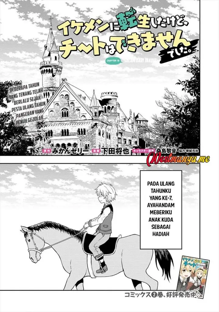 image-komik-ikemen-ni-tensei-shita-kedo-cheat-wa-dekimasen-shita-chapter-13-1/28