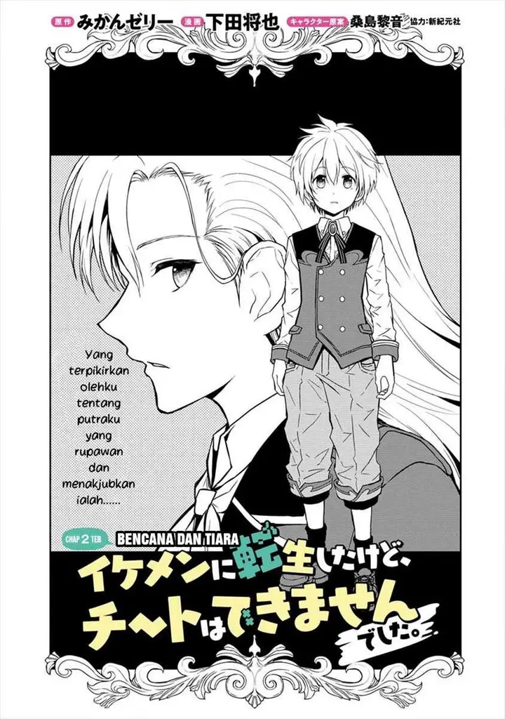 image-komik-ikemen-ni-tensei-shita-kedo-cheat-wa-dekimasen-shita-chapter-2.1-2/19