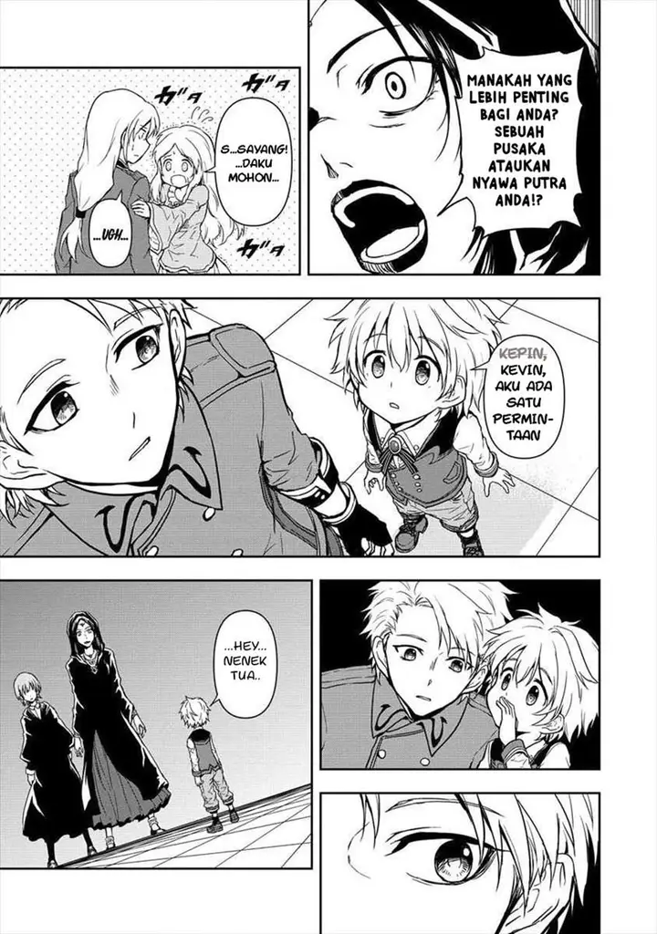 image-komik-ikemen-ni-tensei-shita-kedo-cheat-wa-dekimasen-shita-chapter-2.1-6/19