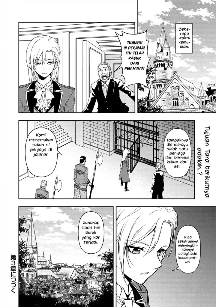 image-komik-ikemen-ni-tensei-shita-kedo-cheat-wa-dekimasen-shita-chapter-2.2-16/18