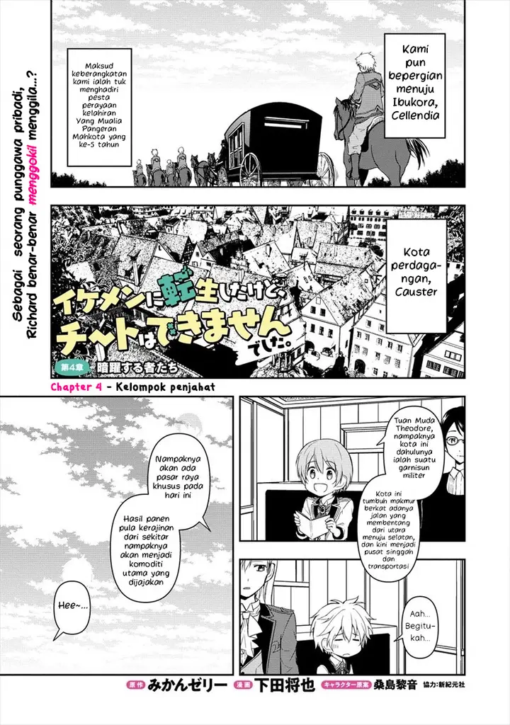 image-komik-ikemen-ni-tensei-shita-kedo-cheat-wa-dekimasen-shita-chapter-4.1-1/18