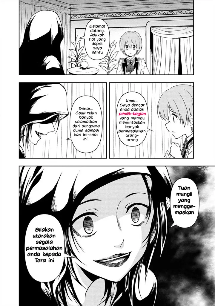 image-komik-ikemen-ni-tensei-shita-kedo-cheat-wa-dekimasen-shita-chapter-4.1-11/18