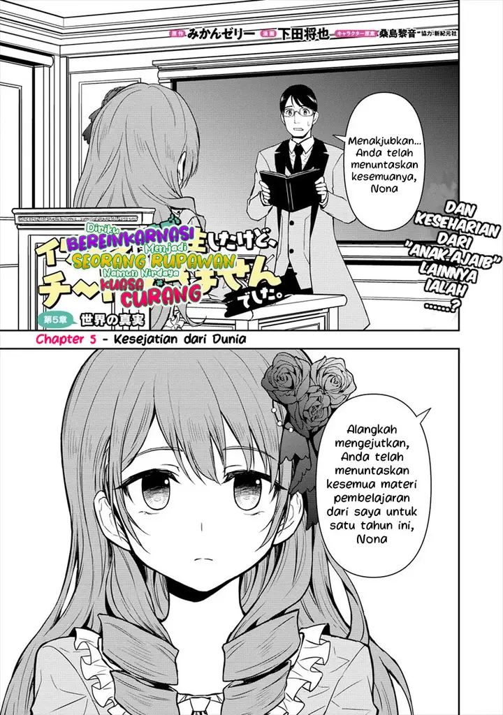 image-komik-ikemen-ni-tensei-shita-kedo-cheat-wa-dekimasen-shita-chapter-5.1-1/15