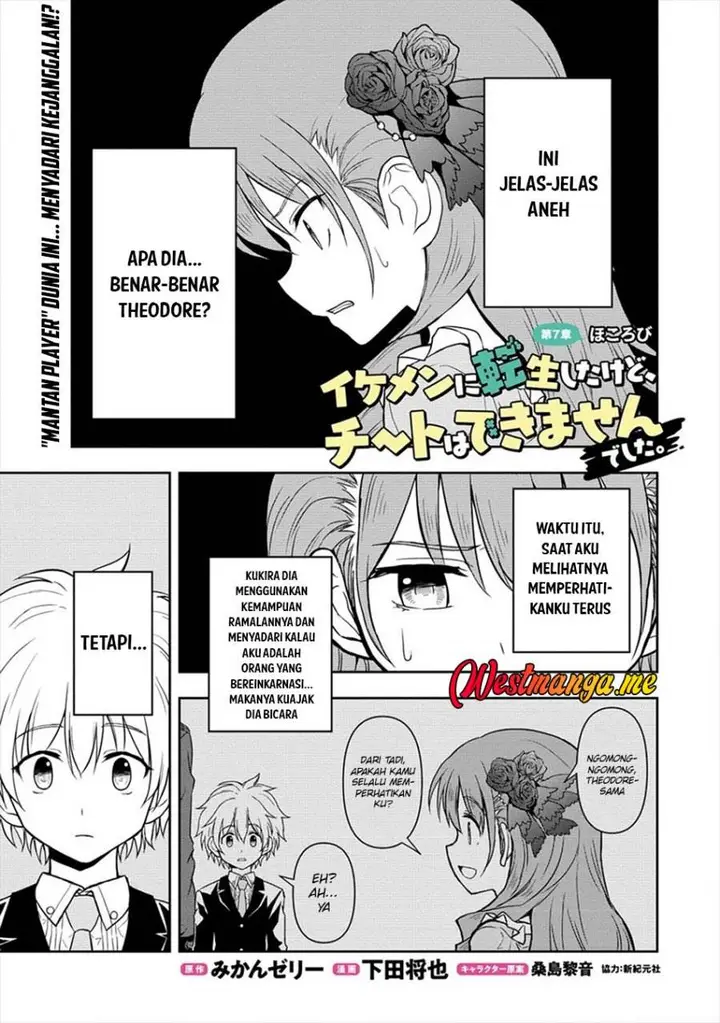 image-komik-ikemen-ni-tensei-shita-kedo-cheat-wa-dekimasen-shita-chapter-7-1/33