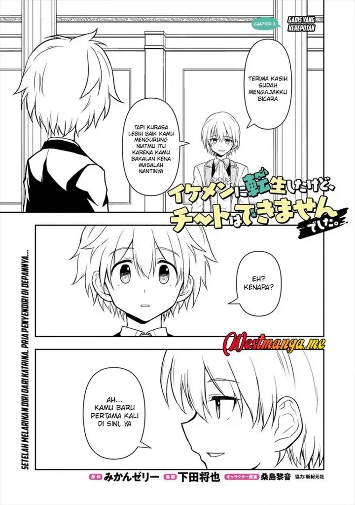 image-komik-ikemen-ni-tensei-shita-kedo-cheat-wa-dekimasen-shita-chapter-8-1/36