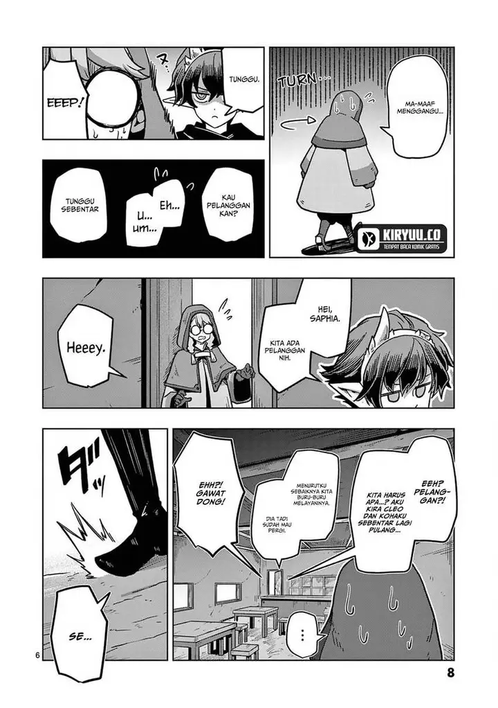 image-komik-iken-senki-volundio-chapter-12-5/15