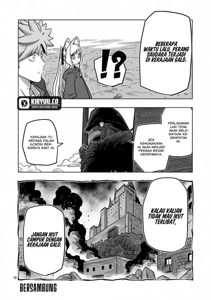 image-komik-iken-senki-volundio-chapter-7-17/19