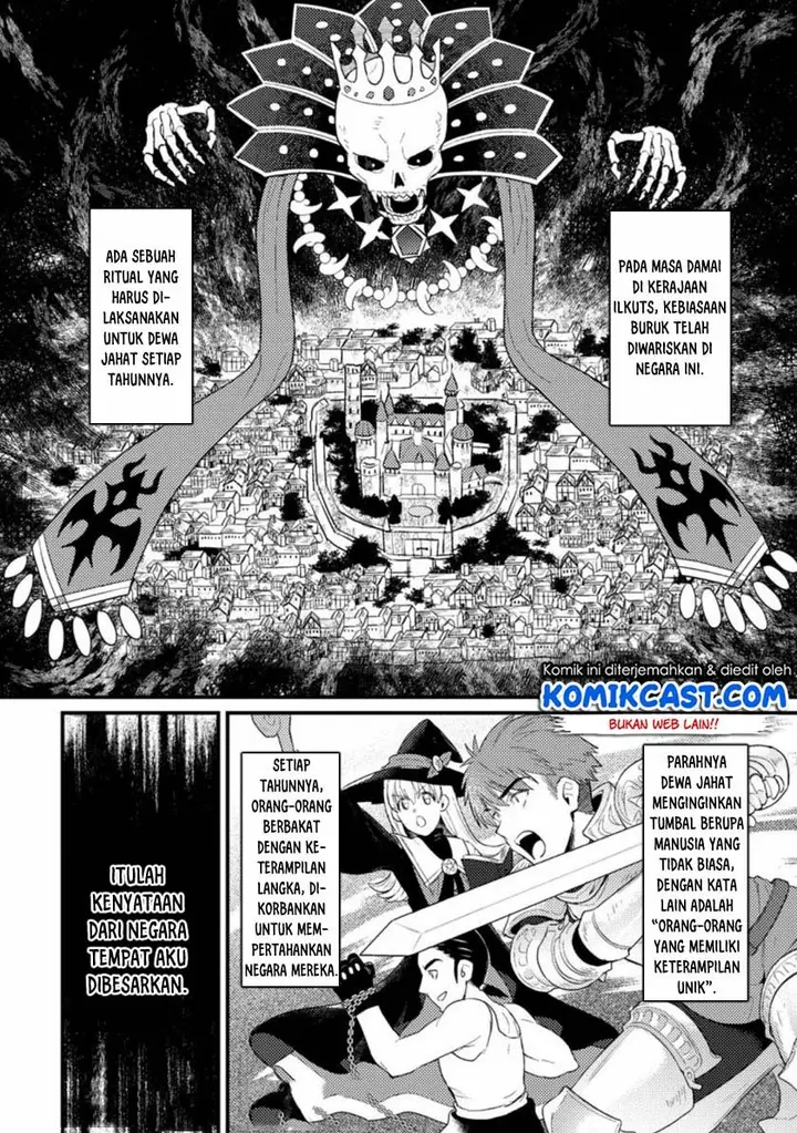 image-komik-ikenie-ni-natta-ore-ga-nazeka-jashin-wo-horoboshite-shimatta-ken-chapter-11-5/26