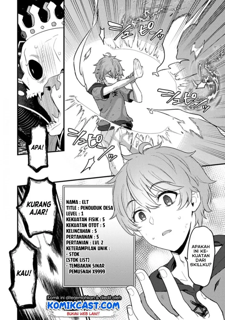 image-komik-ikenie-ni-natta-ore-ga-nazeka-jashin-wo-horoboshite-shimatta-ken-chapter-12-2/26