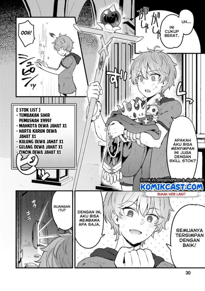 image-komik-ikenie-ni-natta-ore-ga-nazeka-jashin-wo-horoboshite-shimatta-ken-chapter-12-10/26