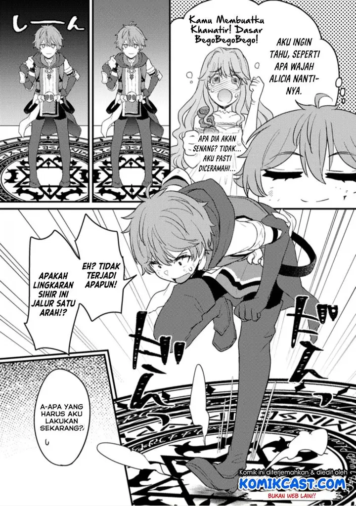 image-komik-ikenie-ni-natta-ore-ga-nazeka-jashin-wo-horoboshite-shimatta-ken-chapter-12-15/26