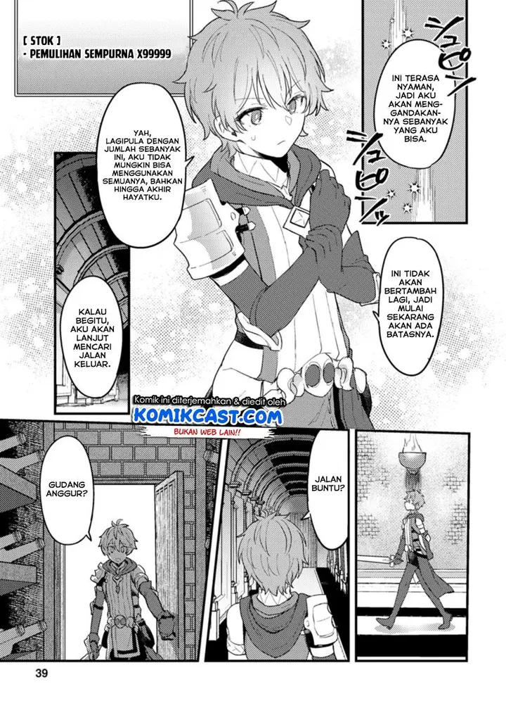 image-komik-ikenie-ni-natta-ore-ga-nazeka-jashin-wo-horoboshite-shimatta-ken-chapter-12-19/26