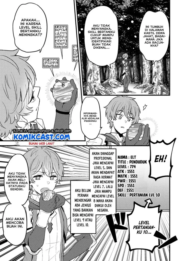 image-komik-ikenie-ni-natta-ore-ga-nazeka-jashin-wo-horoboshite-shimatta-ken-chapter-12-23/26