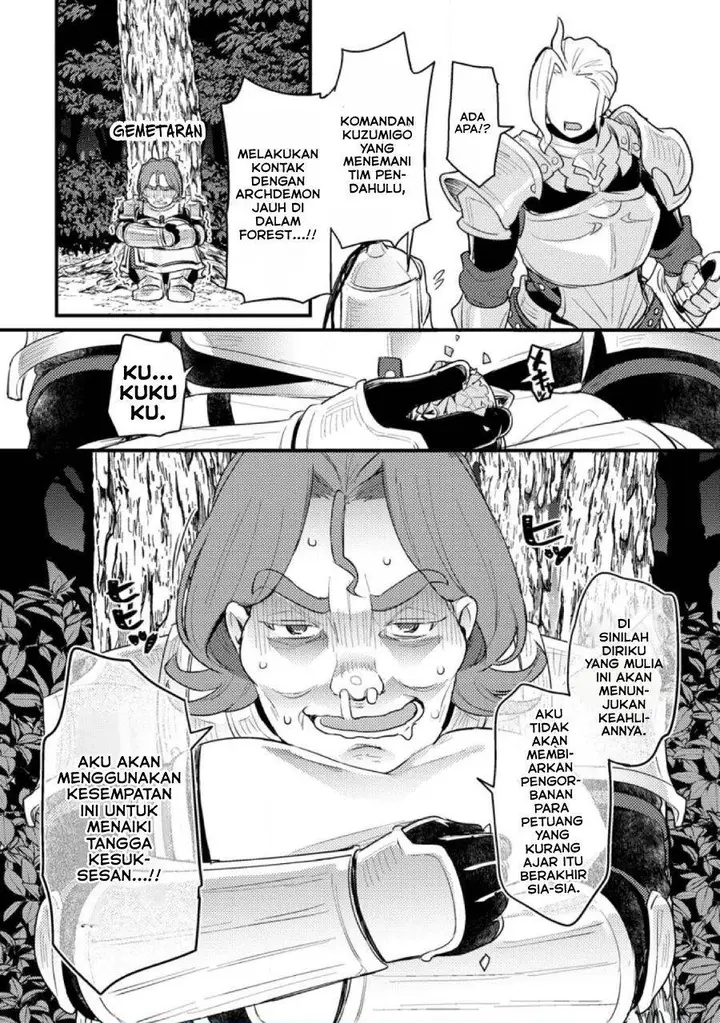 image-komik-ikenie-ni-natta-ore-ga-nazeka-jashin-wo-horoboshite-shimatta-ken-chapter-13-31/32