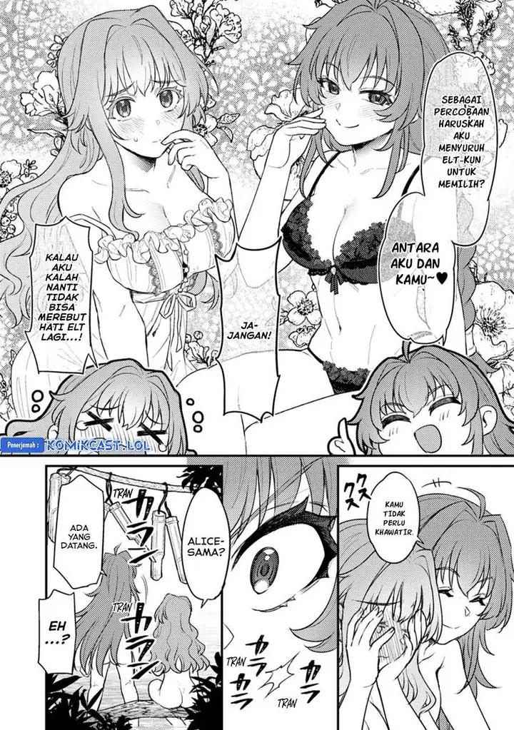 image-komik-ikenie-ni-natta-ore-ga-nazeka-jashin-wo-horoboshite-shimatta-ken-chapter-14-19/32
