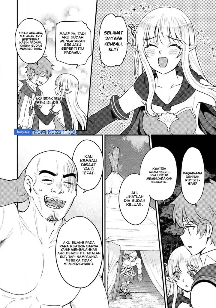 image-komik-ikenie-ni-natta-ore-ga-nazeka-jashin-wo-horoboshite-shimatta-ken-chapter-15-7/33