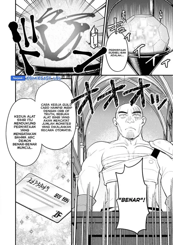 image-komik-ikenie-ni-natta-ore-ga-nazeka-jashin-wo-horoboshite-shimatta-ken-chapter-15-17/33