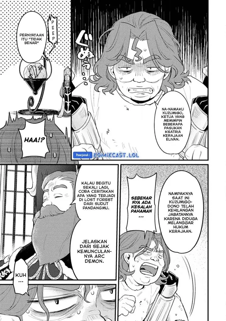 image-komik-ikenie-ni-natta-ore-ga-nazeka-jashin-wo-horoboshite-shimatta-ken-chapter-15-22/33