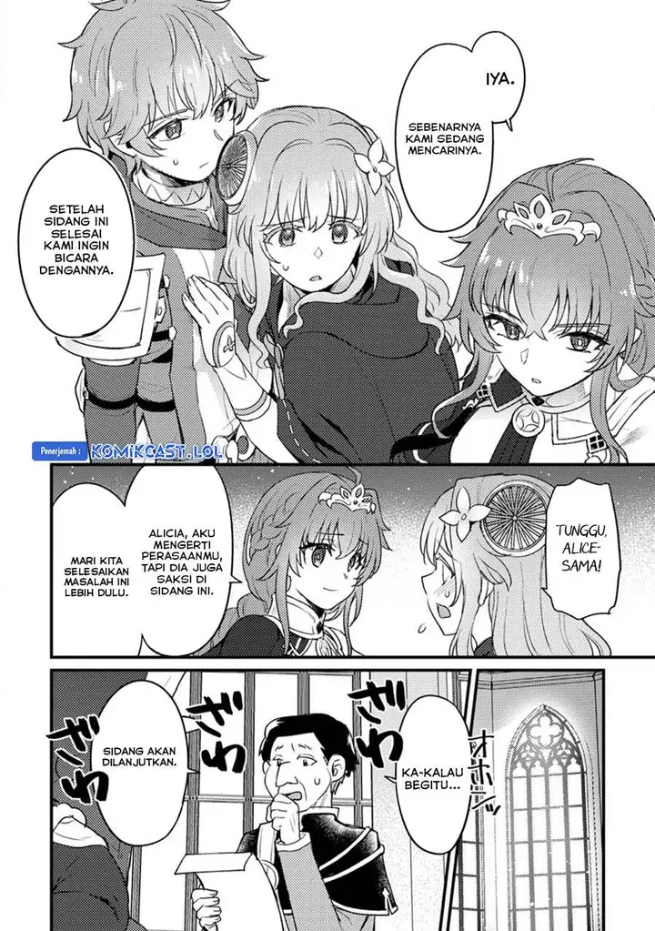 image-komik-ikenie-ni-natta-ore-ga-nazeka-jashin-wo-horoboshite-shimatta-ken-chapter-16-5/32