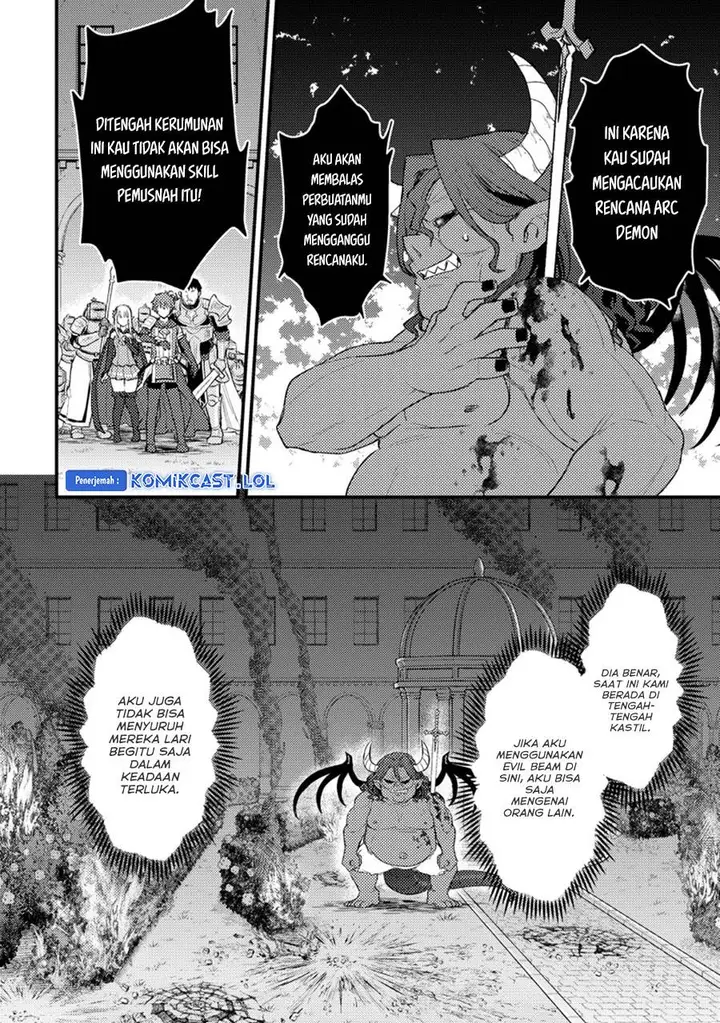 image-komik-ikenie-ni-natta-ore-ga-nazeka-jashin-wo-horoboshite-shimatta-ken-chapter-17-21/31