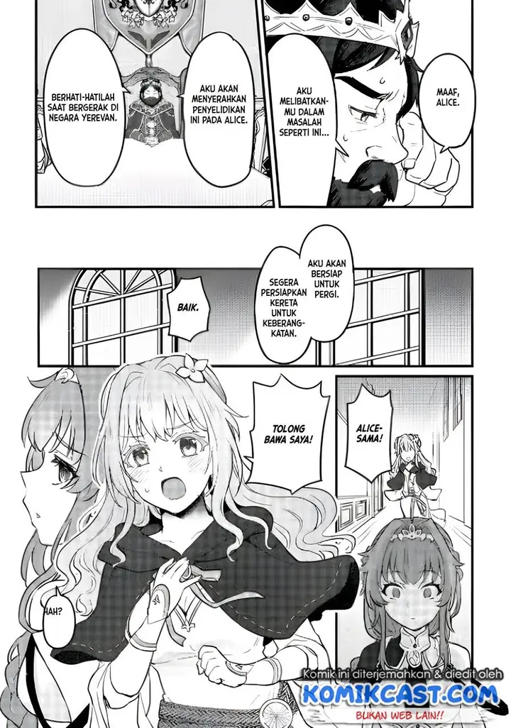 image-komik-ikenie-ni-natta-ore-ga-nazeka-jashin-wo-horoboshite-shimatta-ken-chapter-5-8/26