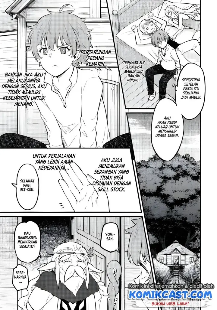 image-komik-ikenie-ni-natta-ore-ga-nazeka-jashin-wo-horoboshite-shimatta-ken-chapter-5-14/26